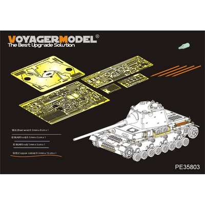 PE35803 Voyager Model 1/35 Набор фототравления для Pz.Kpfw.IV Ausf.J (башня mit Panther F) (DRAGON 6824)