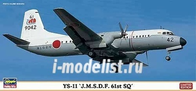 10806 Hasegawa 1/144 JMSDF 61st SQ Limited Edition