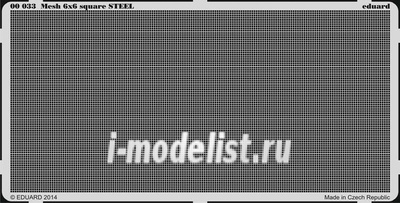 00033 Eduard Mesh 6x6 square STEEL