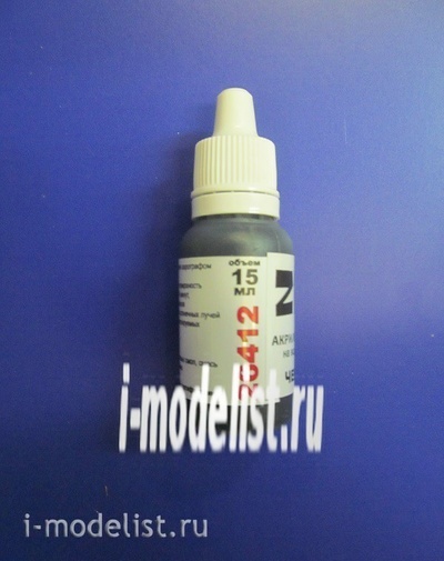 26412 ZIPMaket Primer on plastic (color black)
