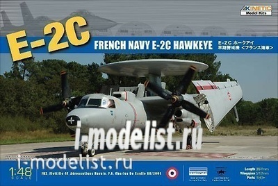 K48015 Kinetic 1/48 Американский палубный самолёт дальнего радиолокационного обнаружения и управления (ДРЛОиУ) E-2C Hawkeye (French Af)