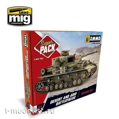 AMIG7802 Ammo Mig Набор SUPER PACK DESERT & ARID BATTLEFIELDS