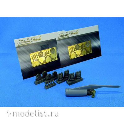 MDR14415 Metallic Details 1/144 Набор дополнений для Il-76. Двигатели
