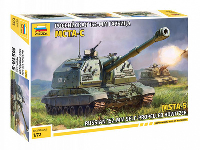 5045 Звезда 1/72 Российская 152-мм гаубица МСТА-С