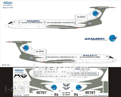 Т5М-038 Ascensio 1/144 Декаль для Тушка-154М (ДальАвиа 85797)