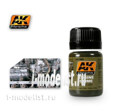 AK082 AK Interactive Смеси для нанесения эффектов ENGINE GRIME (грязь двигателя)