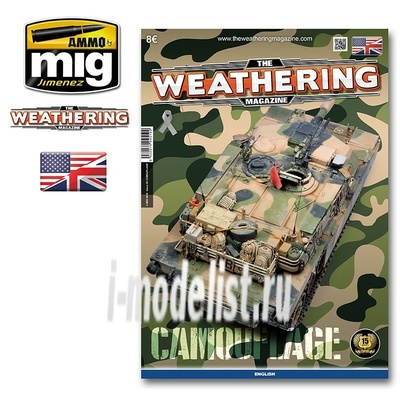 AMIG4519 Ammo Mig TWM ISSUE 20 - CAMOUFLAGE (ENGLISH) / ВЫПУСК 20 - КАМУФЛЯЖ (АНГЛИЙСКИЙ)