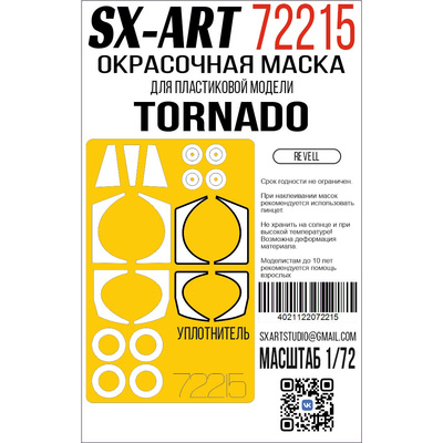 72215 SX-Art 1/72 Окрасочная маска Tornado (Revell)