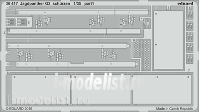 36417 Eduard 1/35 Фототравление для Jagdpanther G2 schurzen