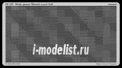 00107 Eduard Mesh - gauze/rhomb type 18x8