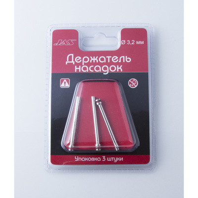 2903 JAS tool Holder for discs, 3 PCs/pack., blister