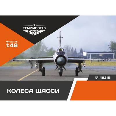 48215 TEMP MODELS 1/48 Колеса шасси МiGG-21 МТ/СМТ