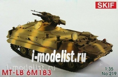 219 Скиф 1/35 Бронетранспортер Мт-лб6-м1в3