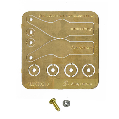 000213 Microdesign Reviter type 2 (0.75 mm 1 mm 1.25 mm 1, 5 mm)
