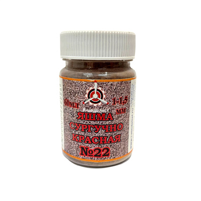 22-222 Imodelist Камень калиброваный, №22 яшма сургучная красная 1-1,5 мм