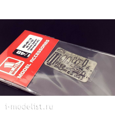 BRL48119 Brengun 1/48 Фототравление для Me P1103