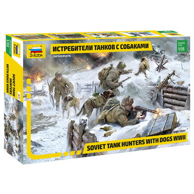 3611 Звезда 1/35 Истребители танков с собаками