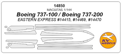 14850 KV Models 1/144 a Set of paint masks on the anti-icing surface of the aircraft Boing-737 Original (100/ 200)