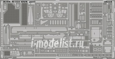 36076 Eduard 1/35 Фототравление для M-1134 ATGM