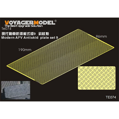 TE074 Voyager Model Противоскользящая пластина для современных AFV #9
