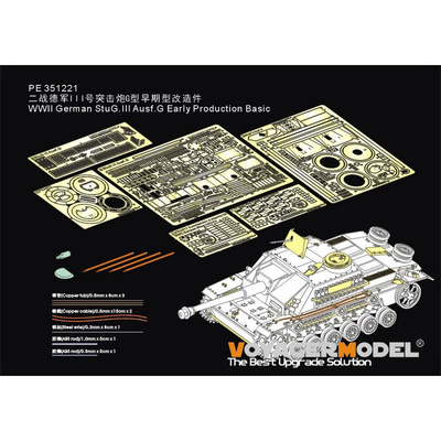 PE351221 Voyager Model 1/35 Фототравление для Немецкого StuG.III Ausf.G WWII Ранняя версия базовый