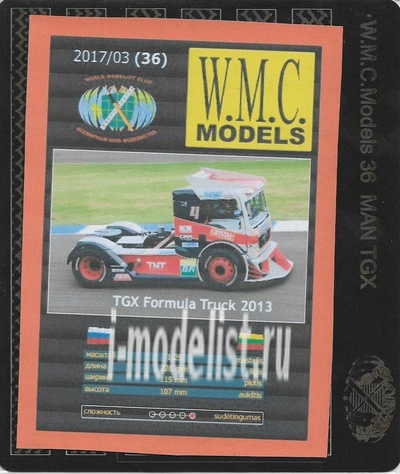 WMC-36-2 W. M. C. Models 1/25 Additional set of rubber tyres for TGX Formula Truck 2013 (laser cutting)