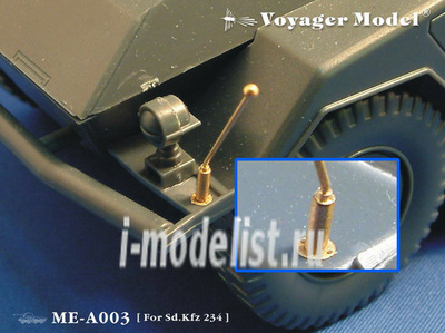 ME-A003 Voyager Model  Фототравление для Width indcator
