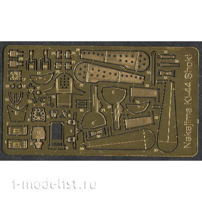 BRL72019 Brengun 1/72 Photo Etching for Ki-44 Shoki / Tojo