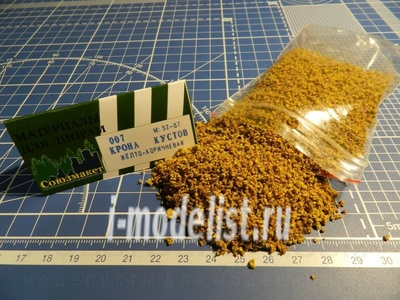 СМ007 СоюзМакет Крона кустов (желто-коричневая)