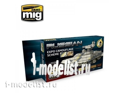 AMIG7162 Ammo Mig Набор акриловых красок Russian Expo Camouflage Scheme / Схема русского камуфляжа