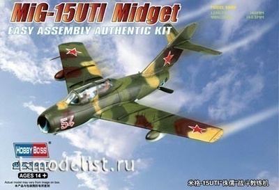 80262 HobbyBoss 1/72 Советский истребитель М-15УТИ