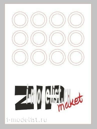 63008 ZIPMaket 1/35 kV tank Bandages (Zvezda 3624, 3539, 3608)
