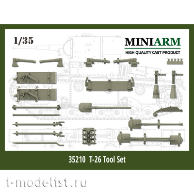 35210 Miniarm 1/35 Набор шанцевого инструмента для советских легких танков тип 26