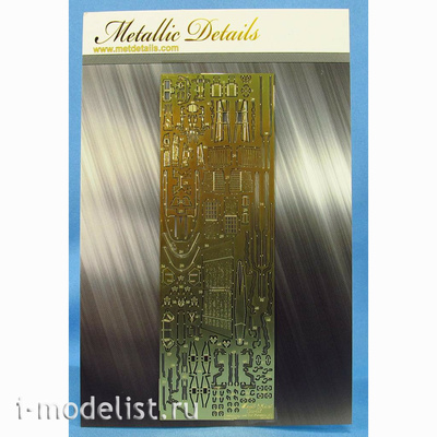 MD7217 Metallic Details 1/72 Комплект детализации для самолета С-57