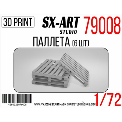 79008 SX-Art 1/72 Паллета (6 шт.)