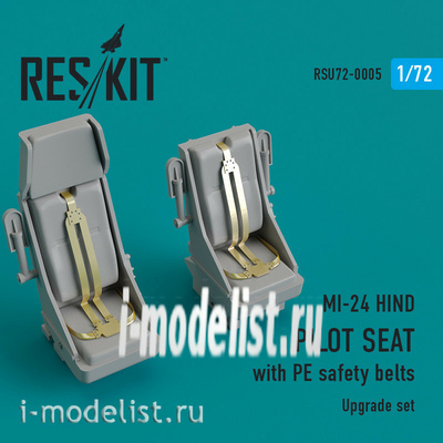 RSU72-0005 RESKIT 1/72 Сидения пилотов с ремнями безопасности Hind