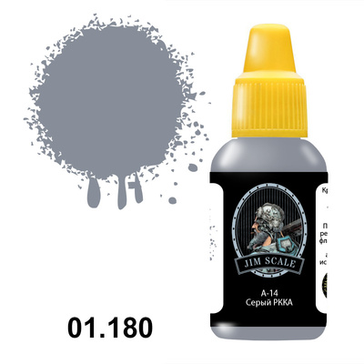 01.180 Jim Scale Acrylic paint color A-14 Gray PPKA