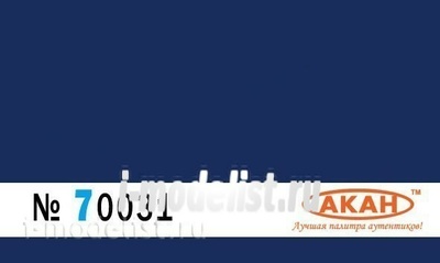 70031 akan Paint water-soluble BS: 108 Aviation blue (Aircraft blue) lower surfaces of aircraft Volume: 10 ml.