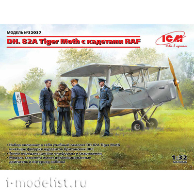 32037 ICM 1/32 Биплан DH. 82A Tiger Moth с кадетами ВВС Второй мировой войны
