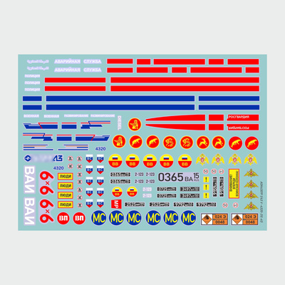 ASK43019 All Scale Kits (ASK) 1/43 Набор декалей для У-4320-31(-41)