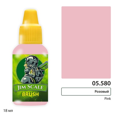 05.580 Jim Scale Краска для миниатюр (5-ая серия) Розовый / Pink (18 мл)