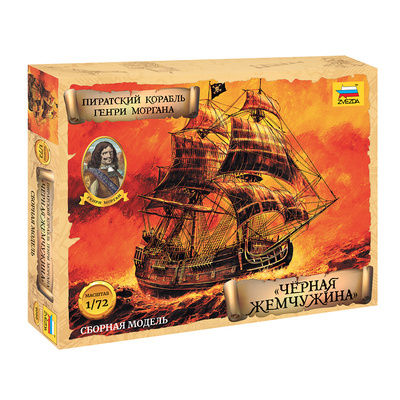 9066 Звезда 1/72 Пиратский корабль Генри Моргана «Чёрная Жемчужина»