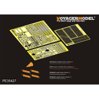 PE35427 Voyager Model 1/35 Фототравление для KINGTIGER VK.45.02(P)H/V 2IN1 (Dragon)