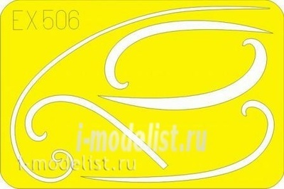 EX506 Eduard 1/48 Маска для Spinner spirals Fw 190D