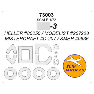 73003 KV Models 1/72 Я-3 (HELLER #80250 / MISTERCRAFT #D-207 / SMER #0836) + маски на диски и колеса