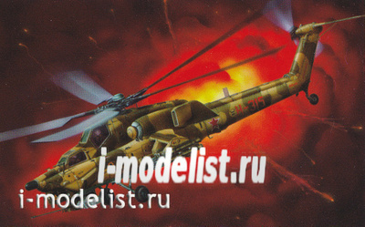 207224 Моделист 1/72 Российский боевой вертолёт тип 28 