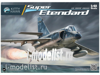 KH80138 Kitty Hawk 1/48 Super Etendard