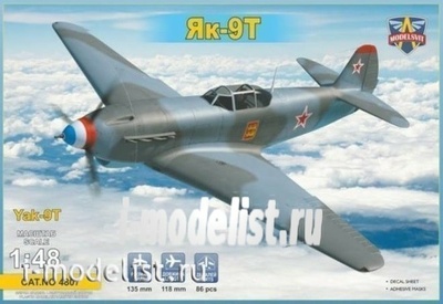 4807 ModelSvit 1/48 Самолет Яk-9Т