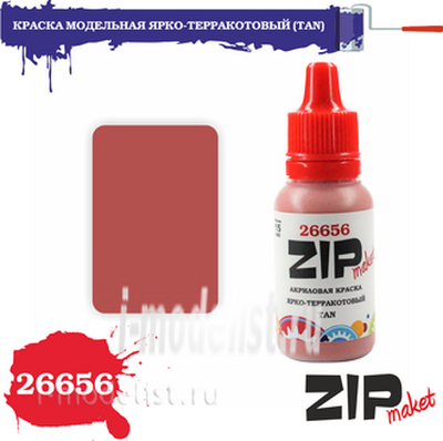 26656 zipmaket paint model acrylic BRIGHT TERRACOTTA (TAN)