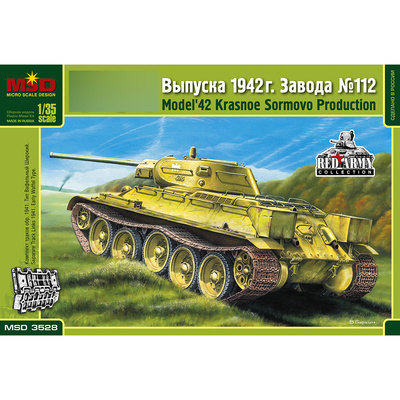 3528 Макет 1/35 Танк тип 34 выпуск 1942 год завода №112